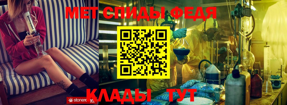 АМФЕТАМИН 98%  Вход с VPN  АМФ  Касимов 