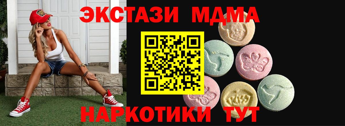 Касимов  Ecstasy бентли  ЭКСТАЗИ TESLA  ЭКСТАЗИ  Вход с VPN 