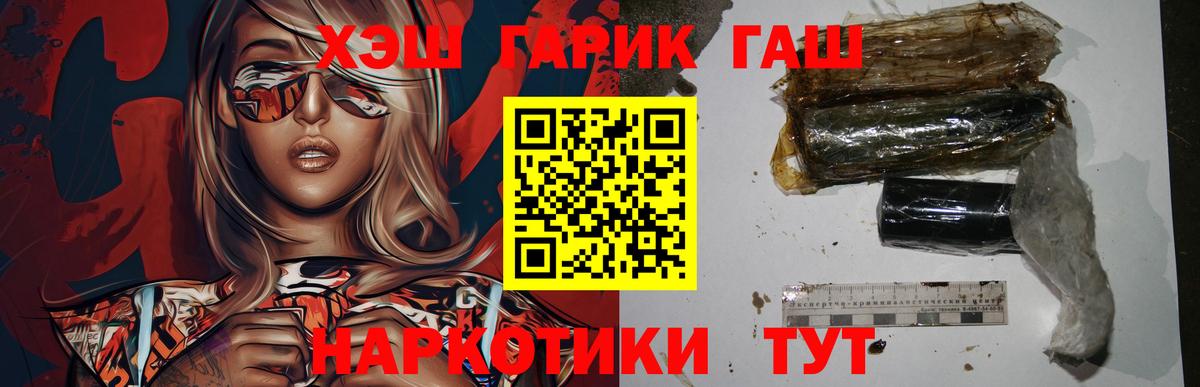ГАШ AMNESIA HAZE  ГАШИШ гарик  Касимов  Вход с VPN 