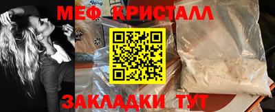 альфа пвп VHQ Гусь-Хрустальный