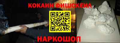 альфа пвп Гатчина
