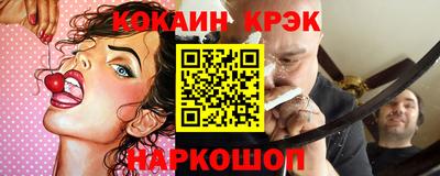 кокаин Гай