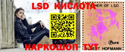 альфа пвп Гатчина