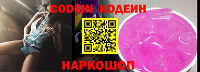 альфа пвп VHQ Гусь-Хрустальный