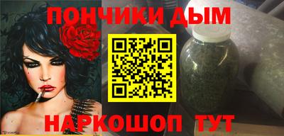 альфа пвп Гатчина