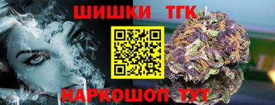 кокаин Гай