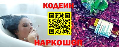 альфа пвп Гатчина