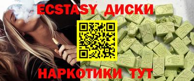 кокаин Гай