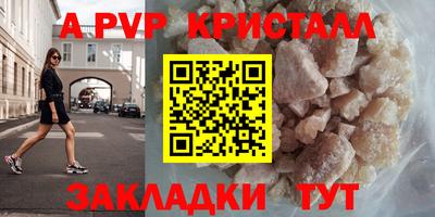 героин Иваново
