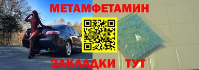 СК Ивантеевка