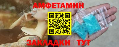 альфа пвп Гатчина