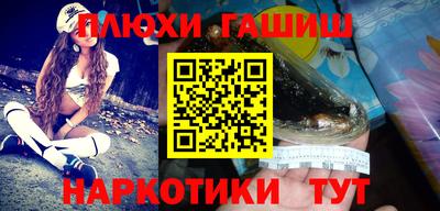 альфа пвп Гатчина