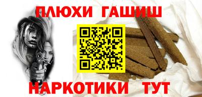 альфа пвп Гатчина