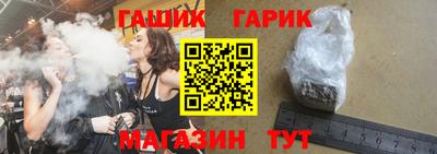 a pvp Гусиноозёрск