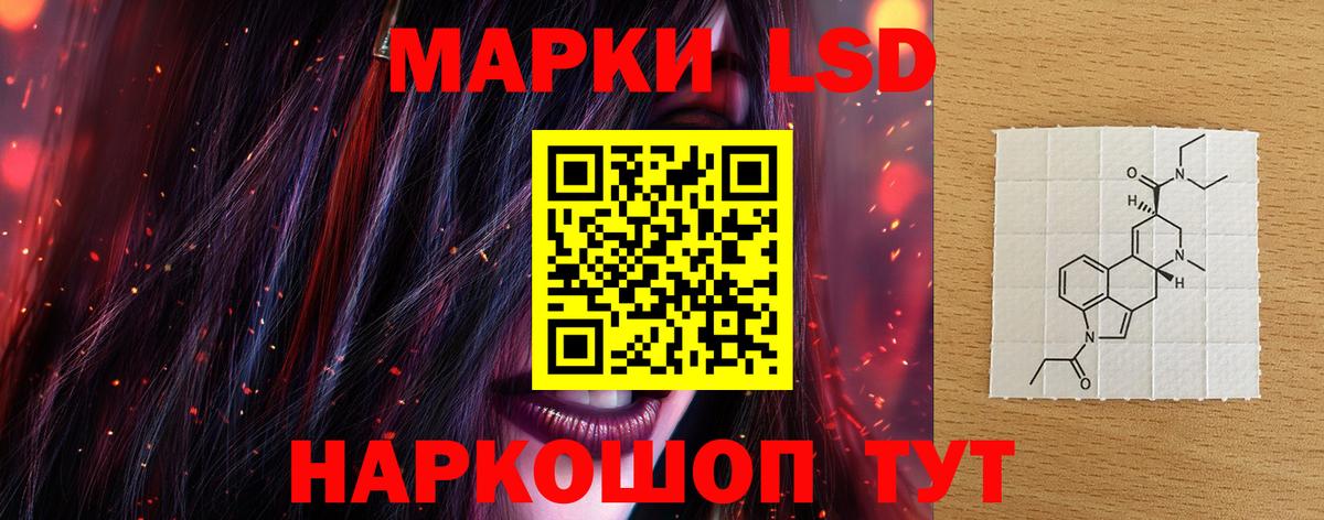 LSD-25 экстази кислота Касимов