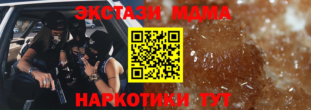 MDMA crystal  Вход с VPN  МДМА crystal  Касимов 