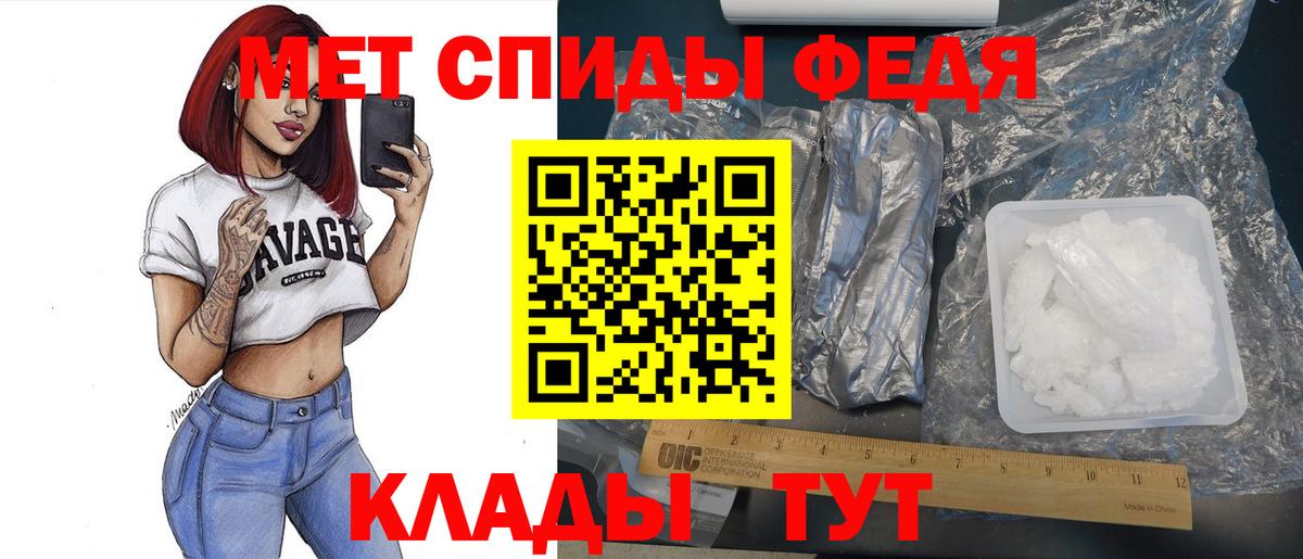 Метамфетамин пудра  Вход с VPN  Касимов 