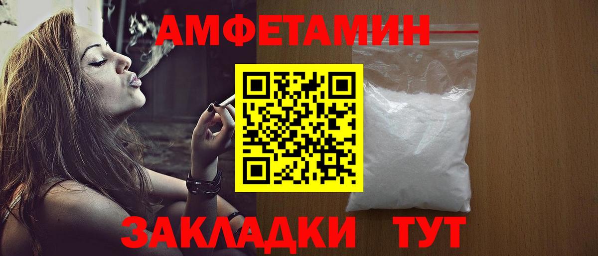 МЕТАМФЕТАМИН мет Касимов