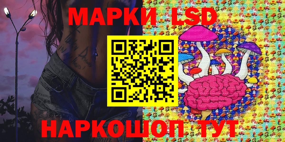 Касимов  Марки N-bome 1500мкг  Вход с VPN 