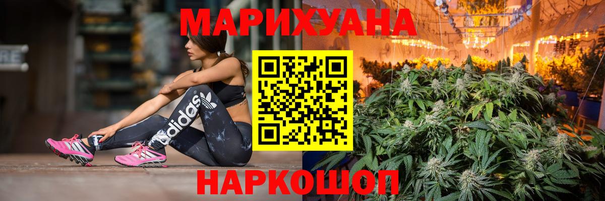 МАРИХУАНА MAZAR  Бошки марихуана ГИДРОПОН  Канабис сатива  Вход с VPN  Каннабис VHQ  Касимов 